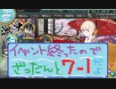 【艦これ】ほっぽちゃんを嫁艦にしたくて！パート176【実況】