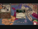 【Crusader Kings2】周氏は生き延びたい Part94