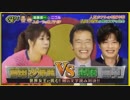 吉田沙保里に戦いを挑みマジ卍した遠藤憲一UC