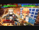 朱治1枚から物資を集める三国志大戦 第362話「契約に応じ」