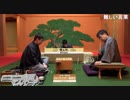 【第31期竜王戦第1局初日⑤】羽生善治竜王×広瀬章人八段【初手から振り返り～睨み合う展開】