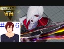 [ストリートファイターⅤ実況]#6 ファルケでランク戦（LP2700付近～）