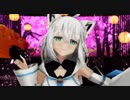 【MMD】白上フブキで宵々古今【ホロライブ】