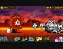 【実況】いまさら始めるにゃんこ大戦争（極ムズカーニバル編1）part18