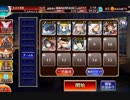 【千年戦争アイギス】封印晶を求めて 銀Lv1のみ
