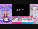 プリ☆チャン少年外伝　水着と少女