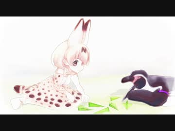 【けものフレンズ】やくそくのうた【グレープくん1周忌】