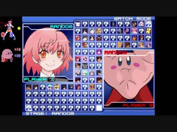 【MUGEN】みんなで勝とう！乱戦!乱闘!!ランセレバトル!!! part21【強前後】