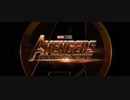Marvel Studios Avengers Infinity War Official Trailer