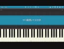 FF1の戦闘曲にFF3っぽくノイズを付けてみた