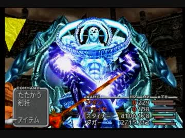 【FF9】感情移入の激しい私がこの世界を旅してみる☆パート86【実況】