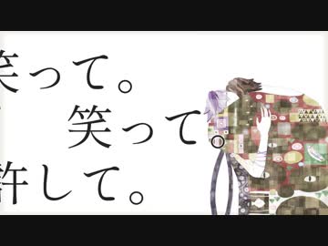 【flower】ハグ【VOCALOIDカバー】