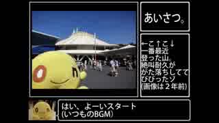 テスト動画