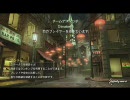 ＣｏＤ４オン対戦　ＭＰ５で混戦@ＣｈｉｎａＴｏｗｎ［ＶＰ６］