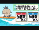 ブル男の「ムダなワン!！コーナー」 2018年10月18日