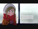 【アニメ感想】『ゆるキャン』SNSによる新しい繋がり