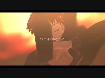 【Fate/MMD】ドラマツルギー【衛宮士郎/言峰綺礼】