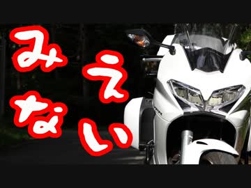 北端ハニービーズ #4「心の目でみりゃ見えんだろ」