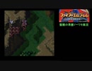 大体初見のFE聖戦の系譜ノーリセット実況Part85