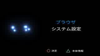 PlayStation2　メニュー再現動画