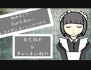 【自己紹介】私の名前は「アイゼルネ・ユングフウラ」です…【バーチャルYouTuber】