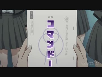 筋肉☆歌劇 トゥルースタァライズ ９話