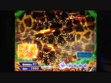 【パチンコ】ＣＲ北斗の拳６宿命Ｈ８４【138回目】