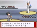 【ポケモン風アレンジ】 戦闘！ZECTブレーン 【仮面ライダーカブト】
