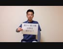 三年番茶はマクロビオティックには欠かせないお茶！－鍼灸師による解説