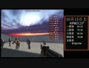 【CS:GO】FPS初心者のエイム成長記録【七ヵ月目】