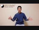 風邪をひいた時は、お風呂に入ったほうがいいの？－鍼灸師による解説