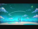 プラネタリウムの真実 歌ってみた。 ver.ましゅ