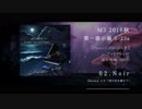 【M3-2018秋】PianoCollectionⅡ XFD / Metomate