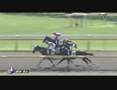 新潟ダート2500mにこち亀のBGMつけてみた