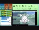 【ポケモンUSM実況者企画】MixBattleRating!閉会式（6）
