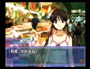 風雨来記2　まったり実況プレイ part11