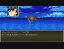 【ゲーム実況】ドラゴンクエスト ダイの大冒険をプレイpart6【DRAGON QUEST】