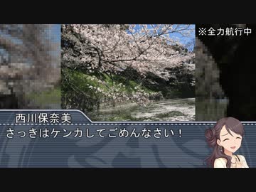 取り敢えず保奈美と亜子は『桜』を観たい！【旅ｍ＠ｓ】＃03 日ノ本の桜編