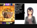 穴掘り眼鏡の10切れ実況.part20