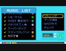 Rhythm tengoku karate man