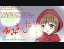 【朗読してみた】　童話　マッチ売りの少女　【α'fa*ゆりしゃ】