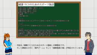 ゆっくり建築士試験講座　特別編　平成３０年一級建築士製図試直前予想