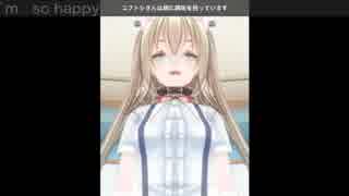 シンメトリーふたてぃ