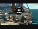 【スプラ２実況】Re:ゼロから始めるイせカい生活　#10