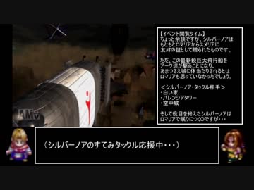 アークザラッド2　私達のノータ゛メ縛り　part19