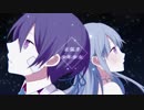 セカイシックに少年少女 歌ってみた 【オクスタ×水星】