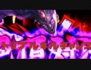 これは期待の新metaだぁ…！6.5.rp.plz