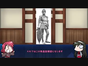 【FGO】Fate/ぐだぐだサーヴァントオーダーその５４「アルトリア・ペンドラゴン」前編