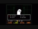 UNDERTALEを実況プレイしていこうと思います。その2