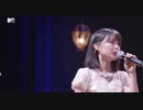 二人セゾン（乃木坂46生田絵梨花ver.）